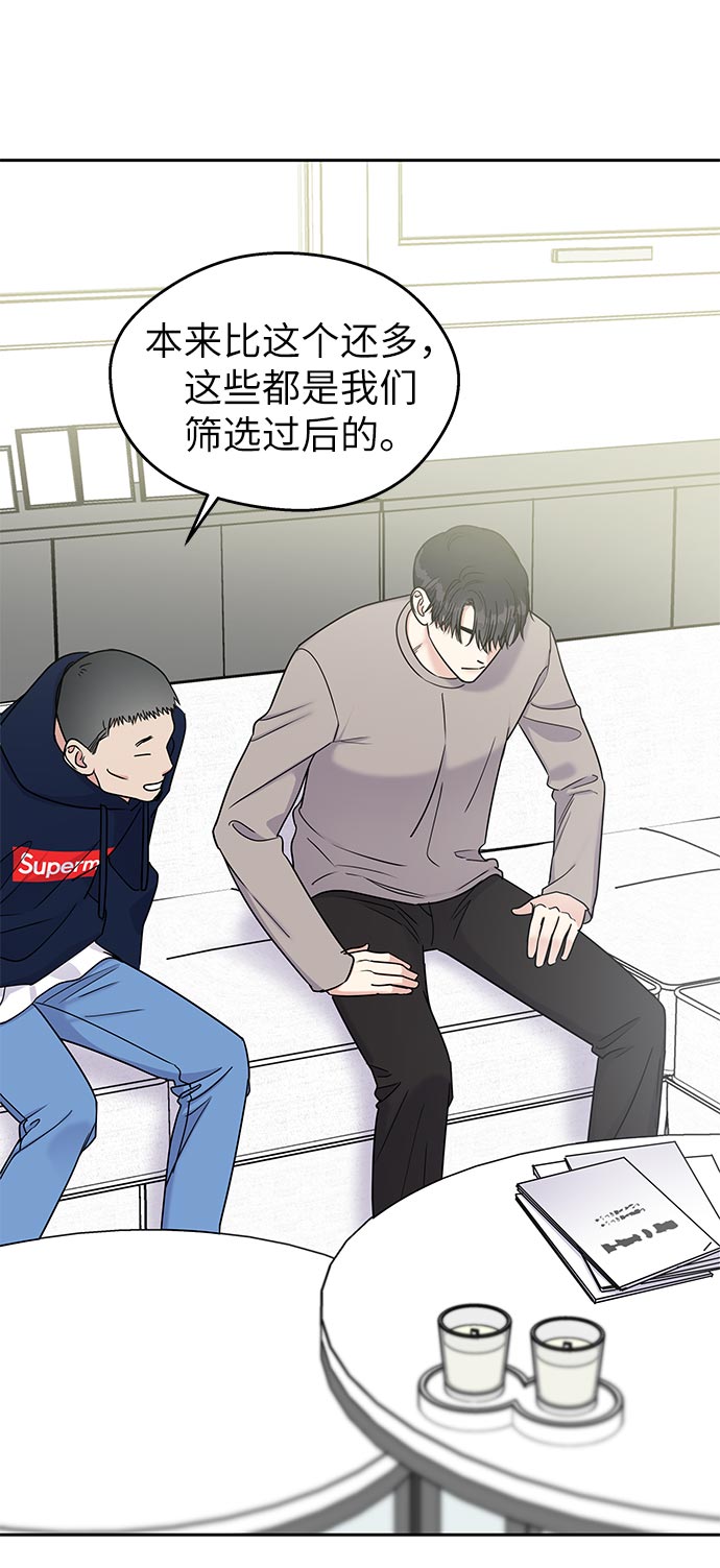 第11话46