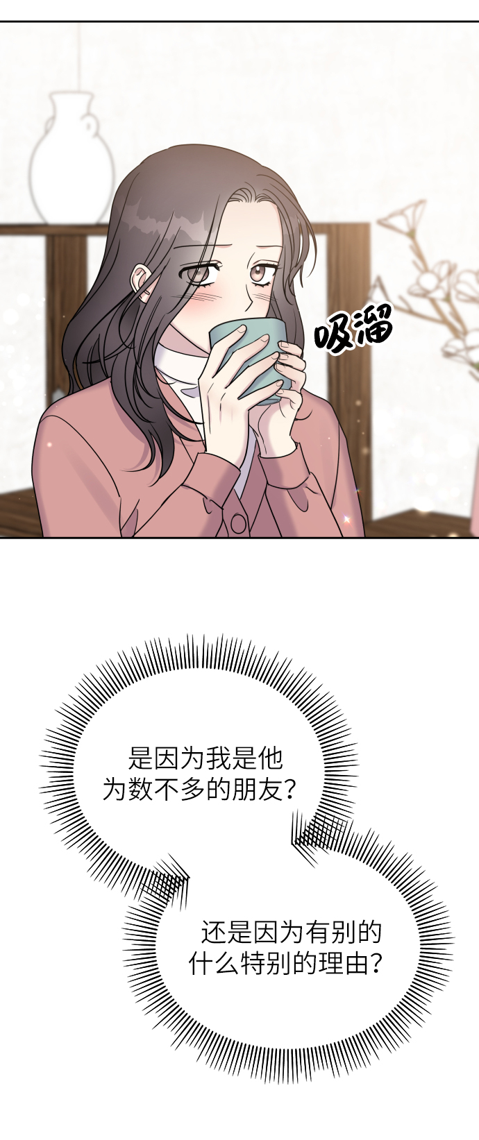 第25话34
