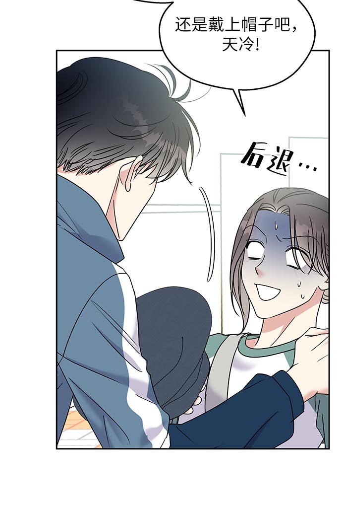 第8话51