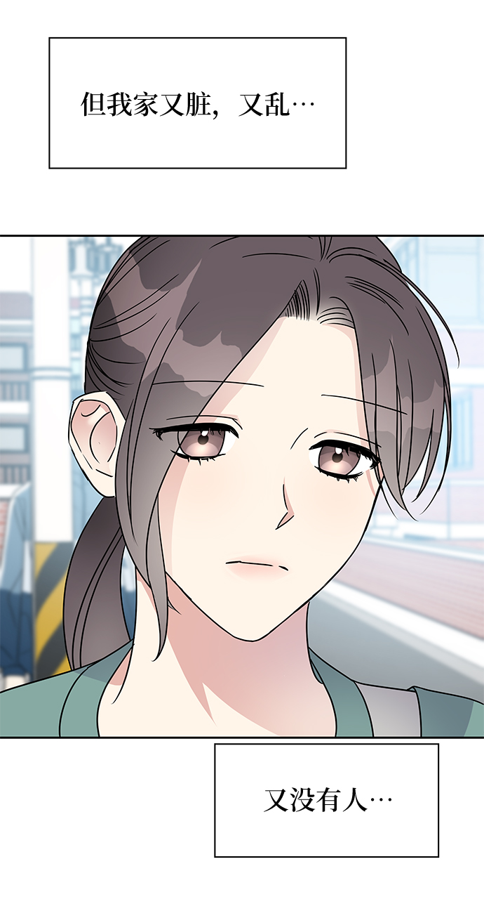 第7话27