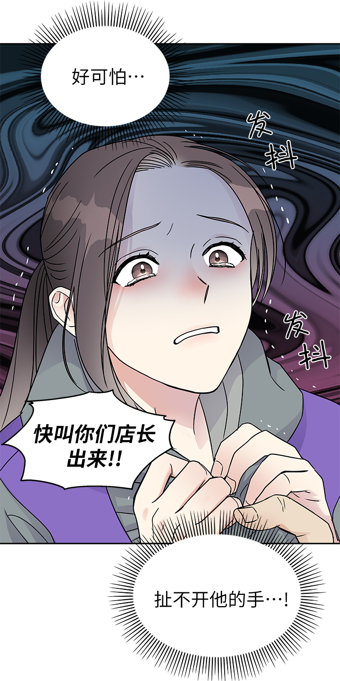 第5话59