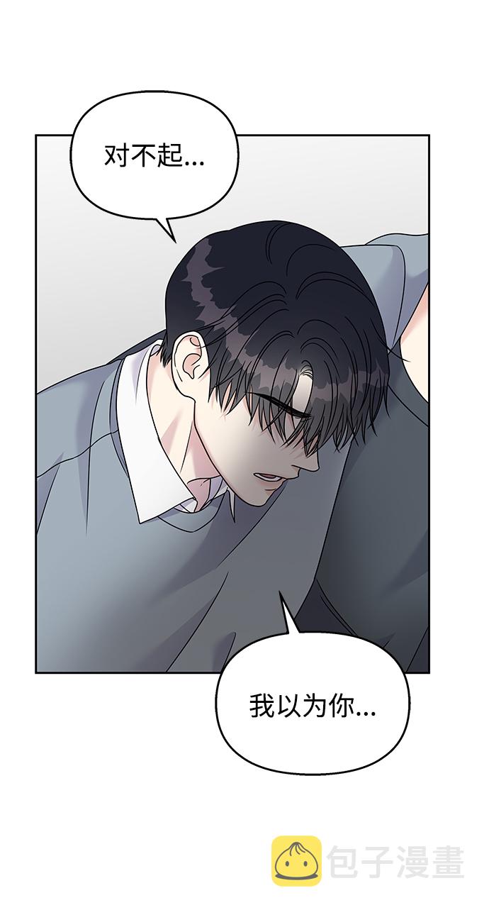 第83话55