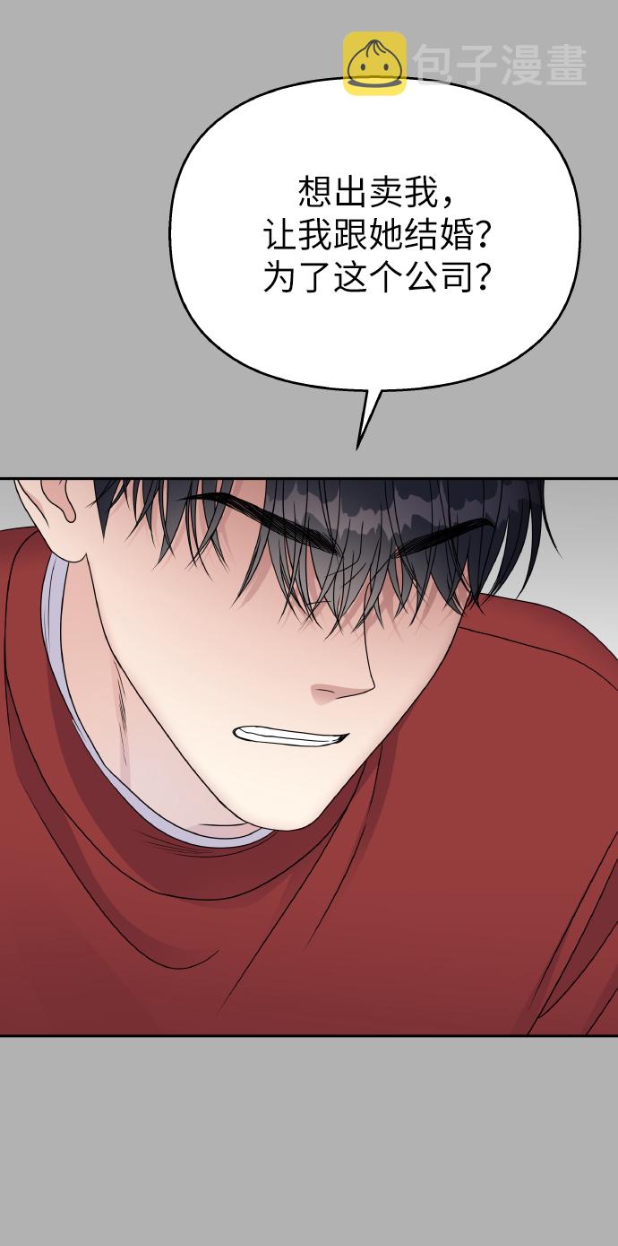 第49话61
