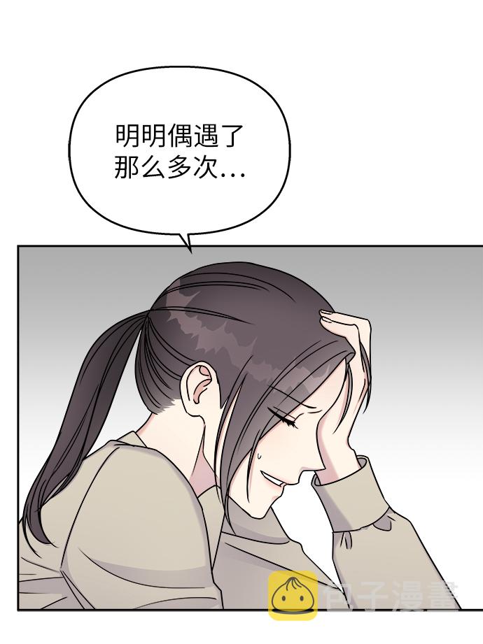 第16话44