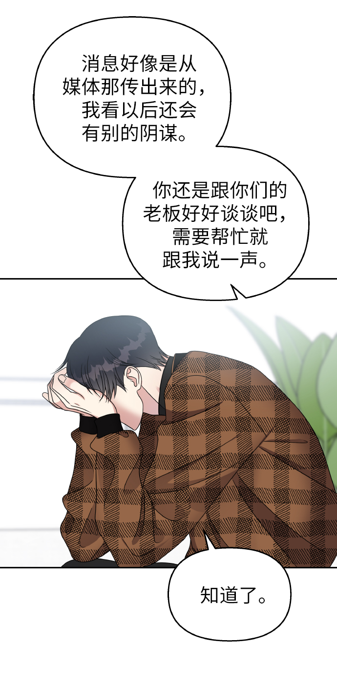 第48话24