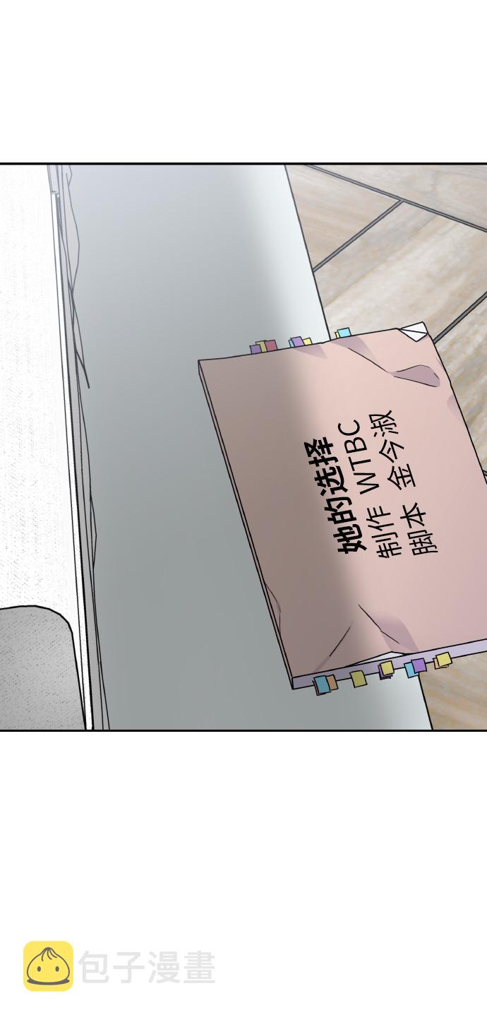 第51话57