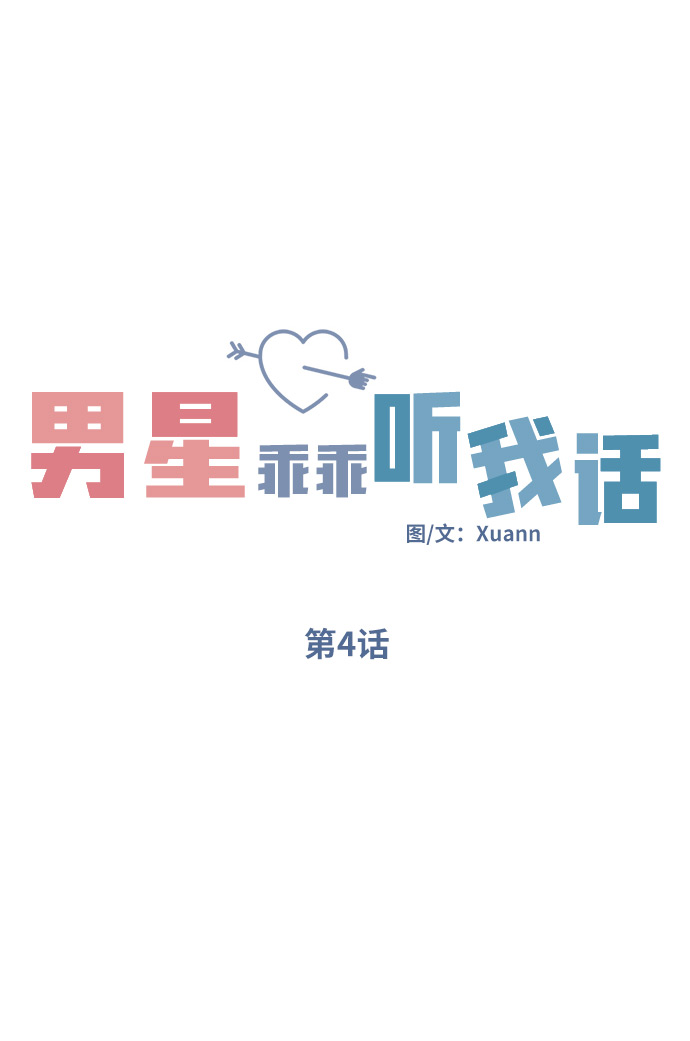 第4话13