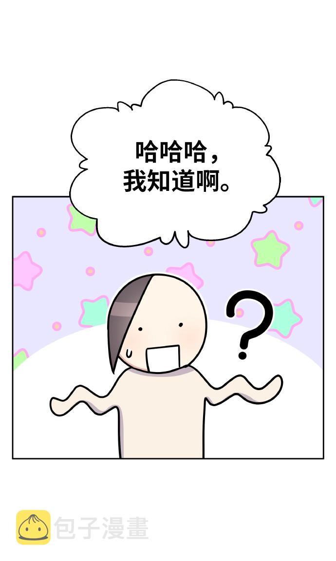 第55话12