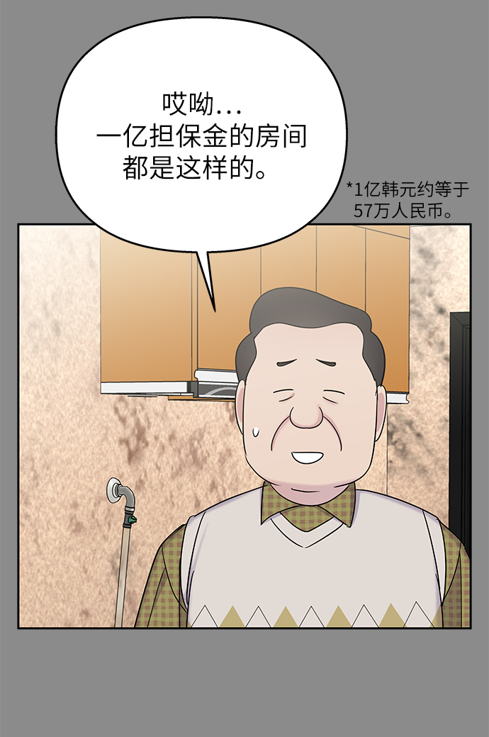 第32话23