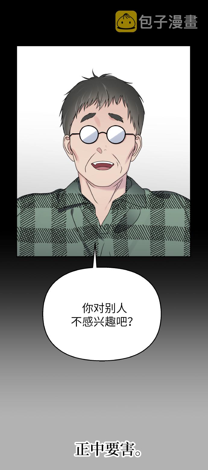 第41话13