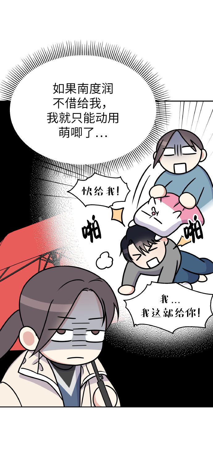 第57话17