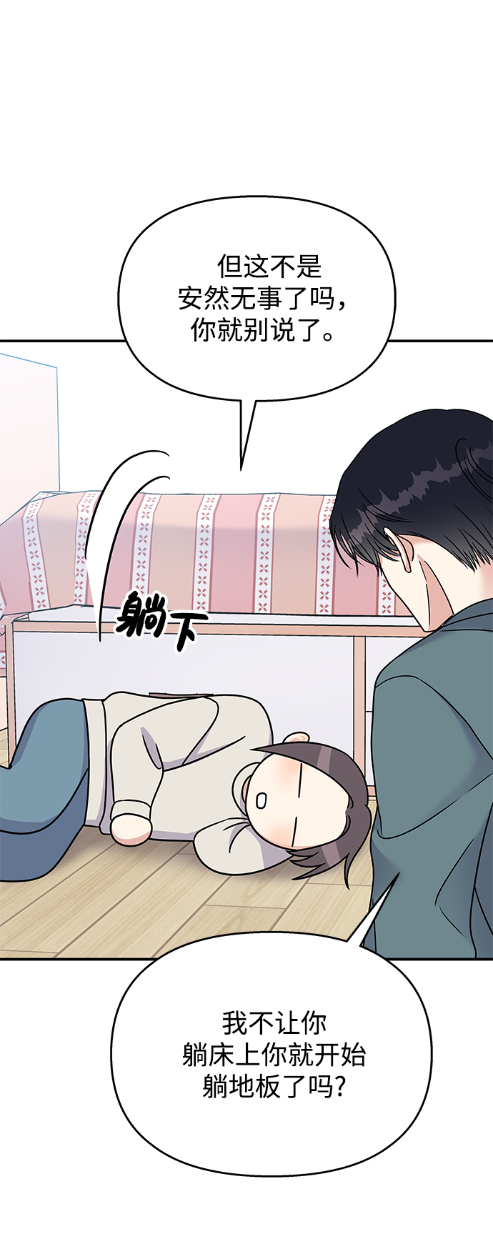 第65话25