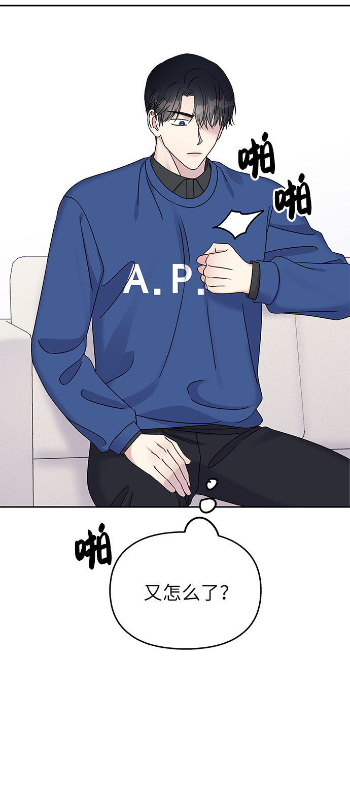 第31话51