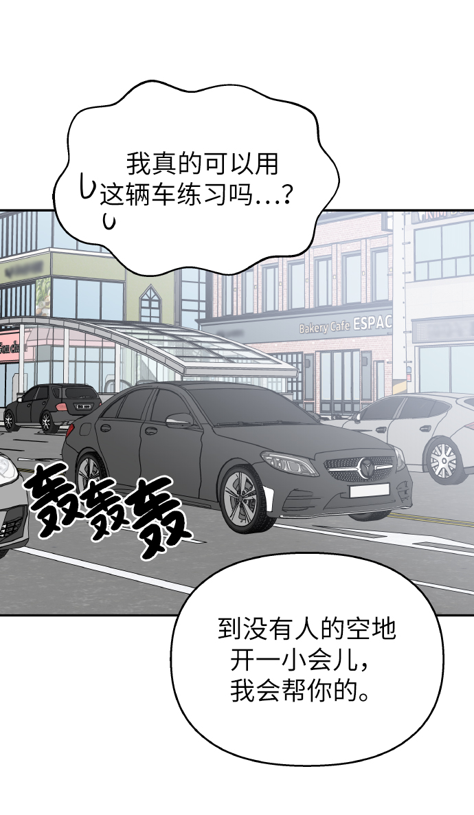 第36话34