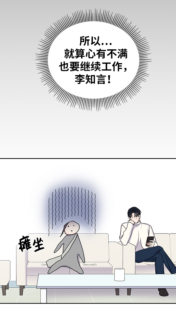 第32话28