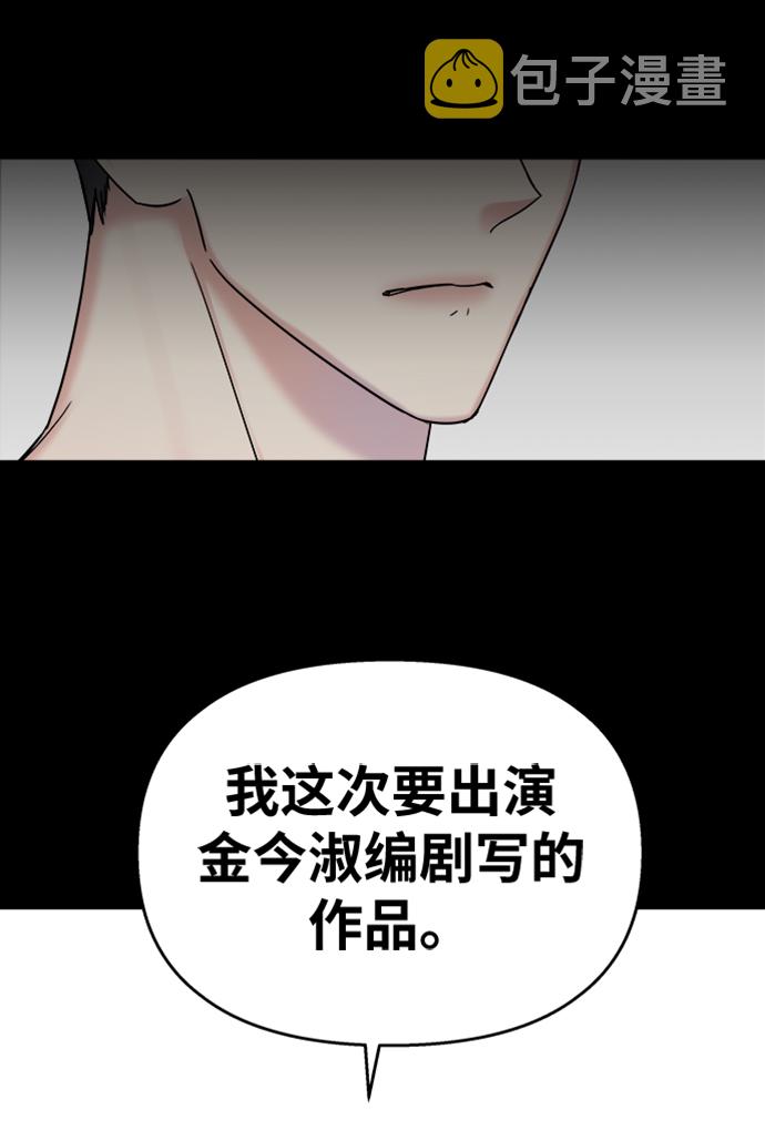 第19话43