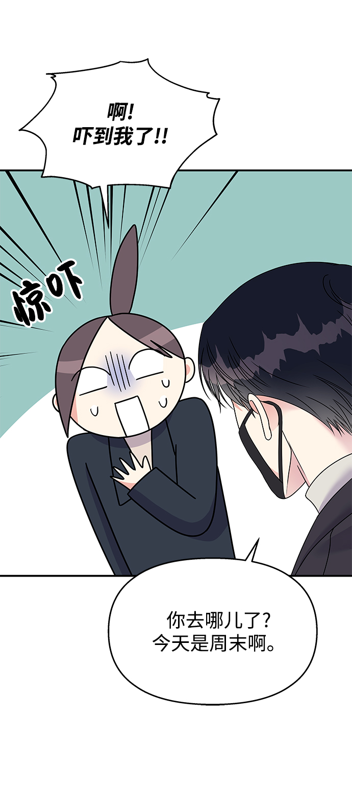 第73话43