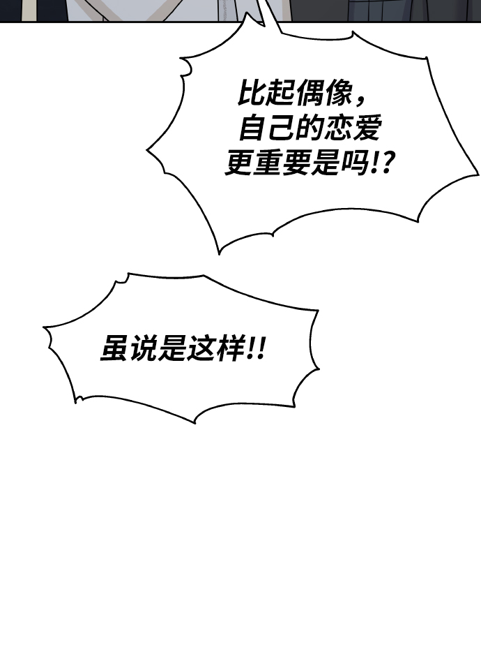 第54话2