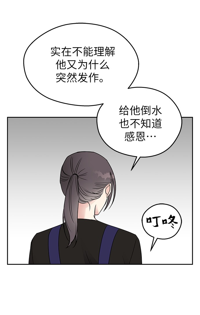 第3话26