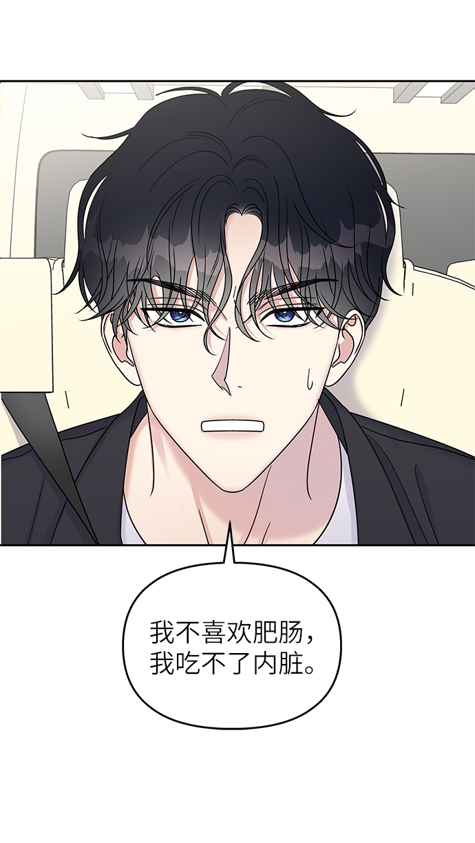 第28话54