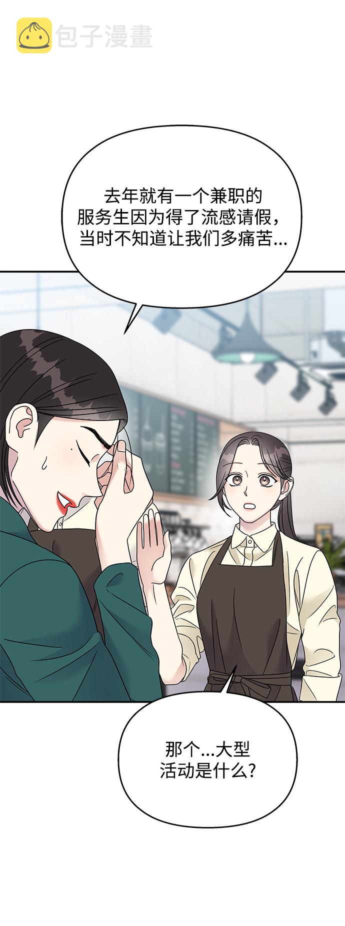 第77话22