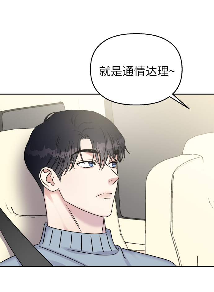 第40话42