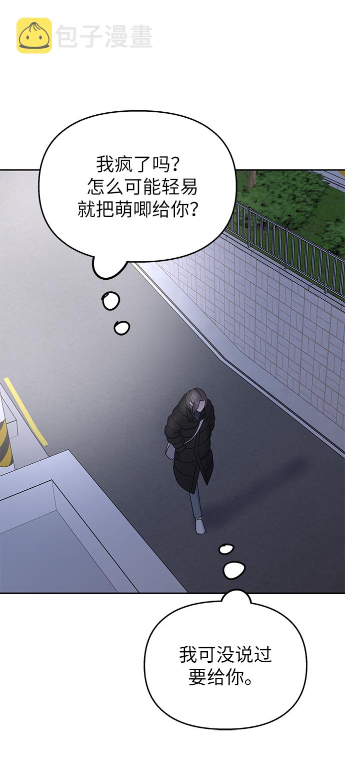 第33话38