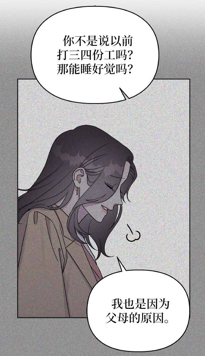 第46话12