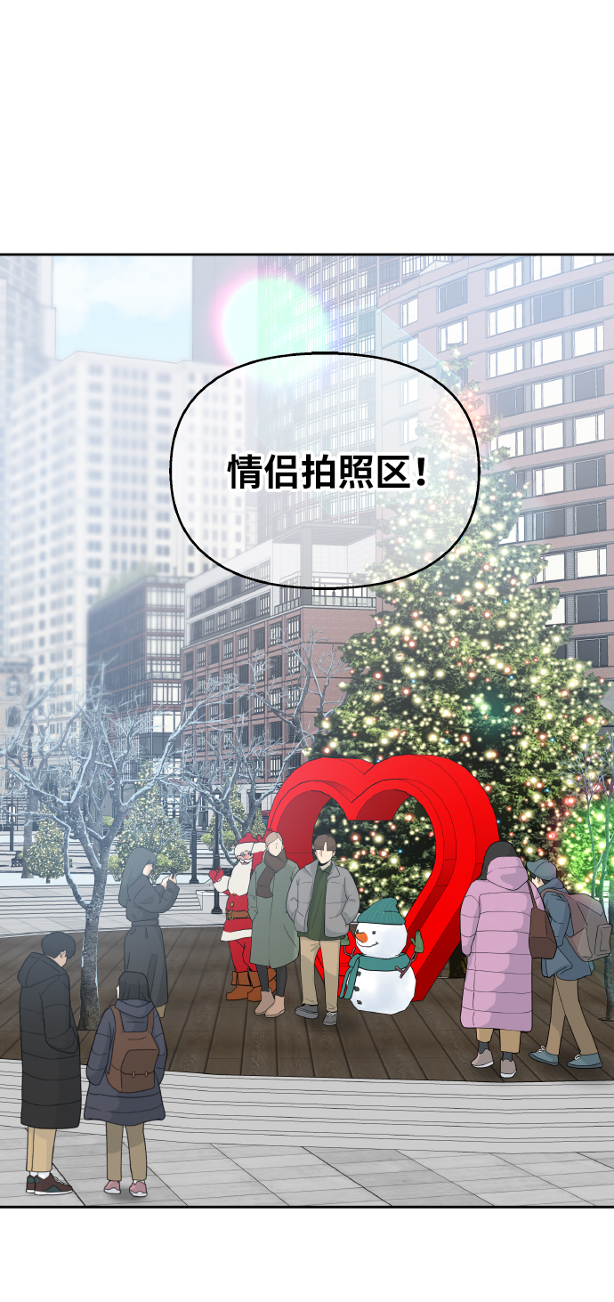 第53话44