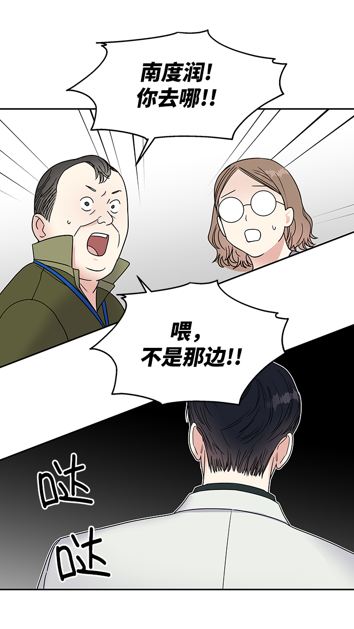 第2话12