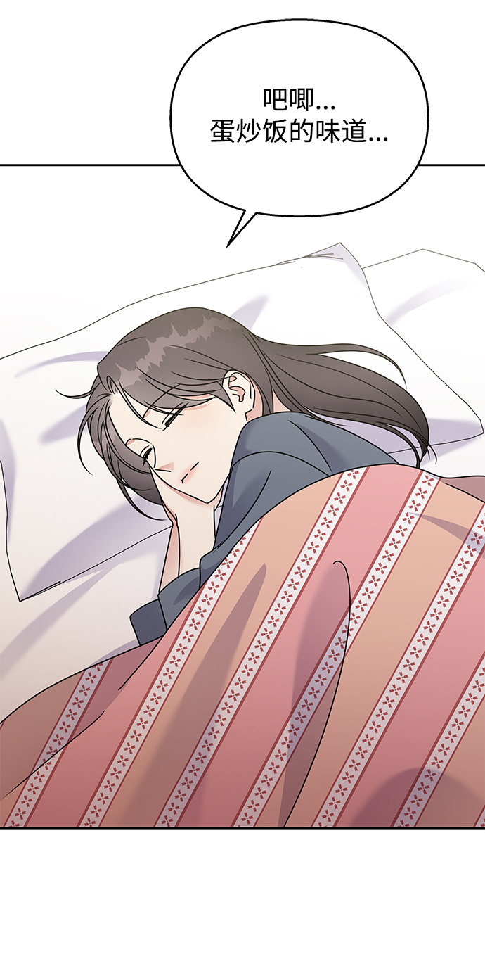 第59话61