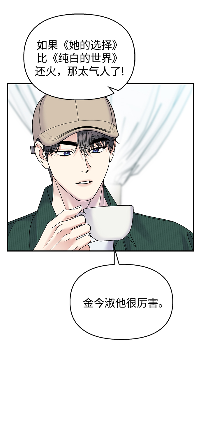 第90话37