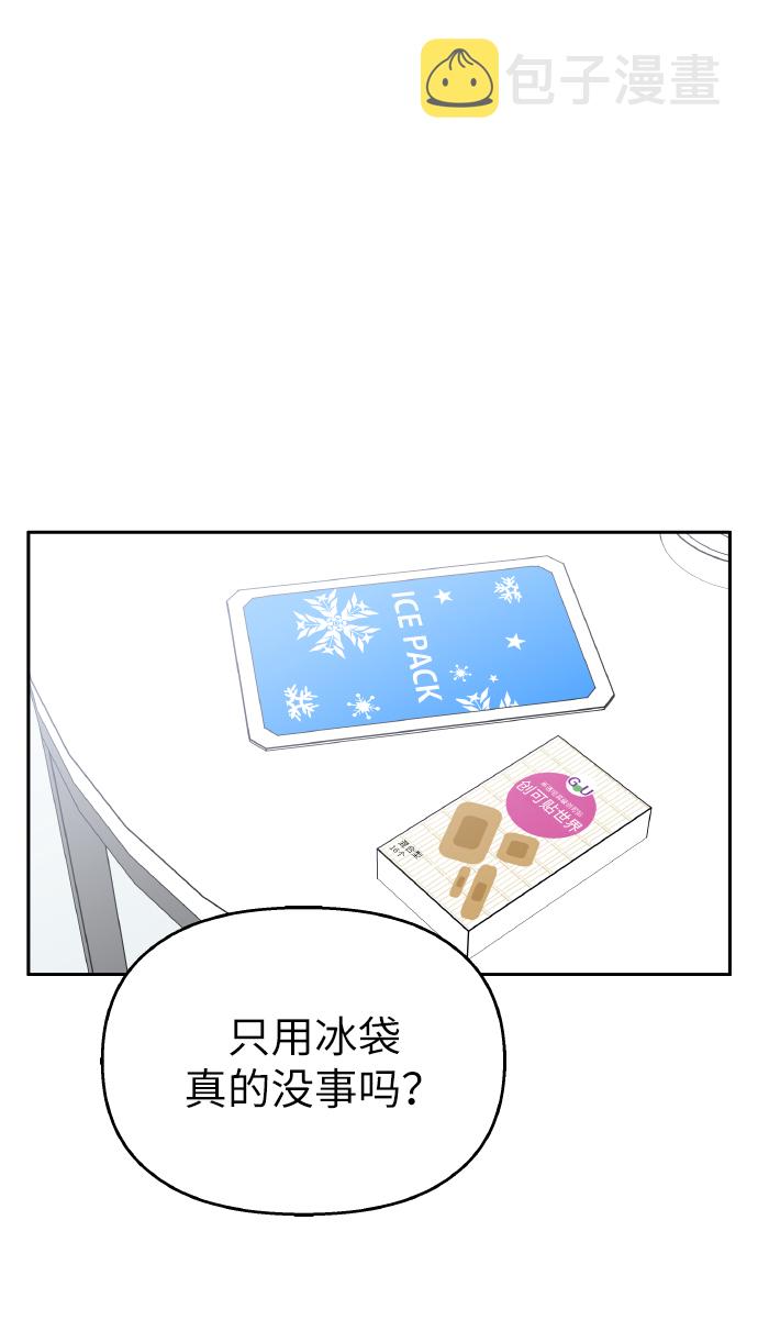 第47话66