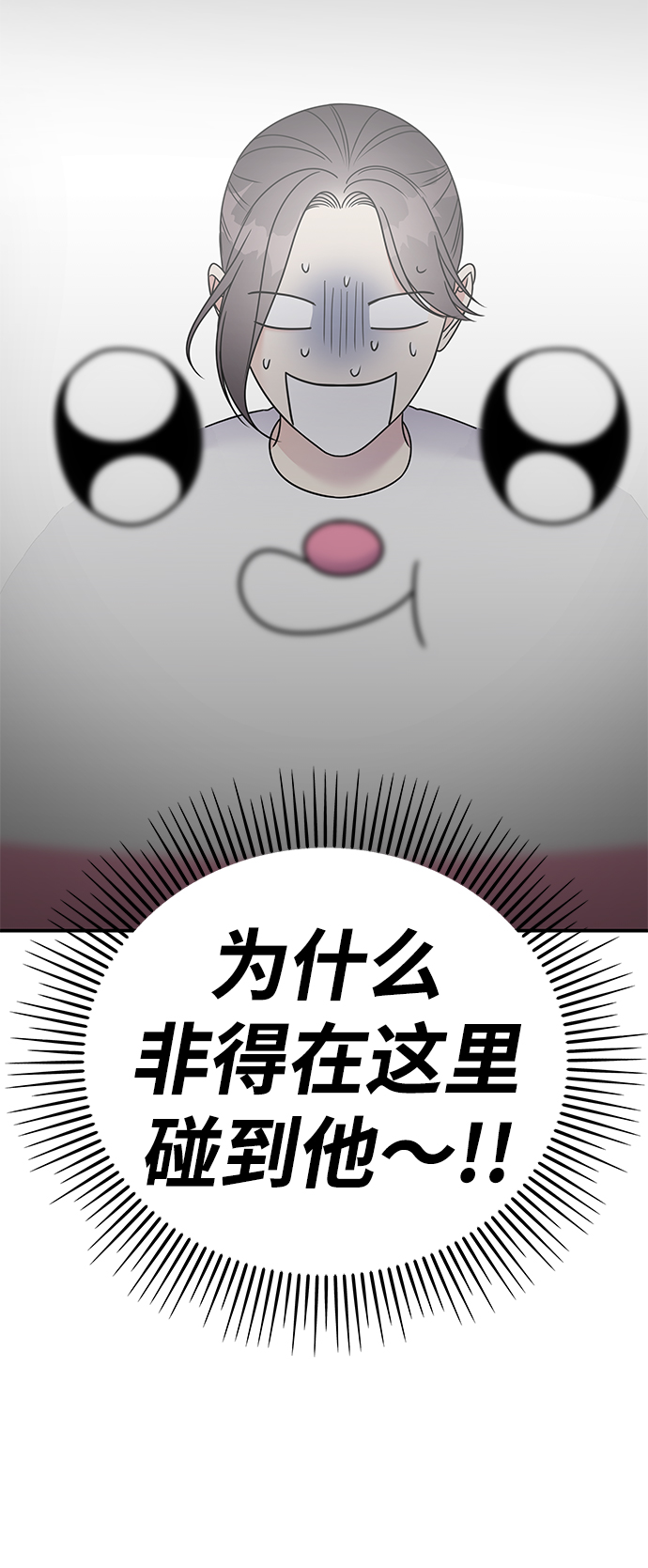 第86话19