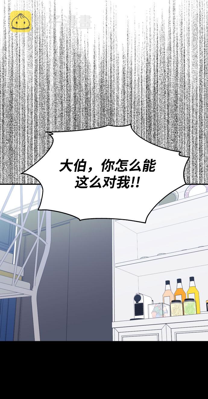 第67话38