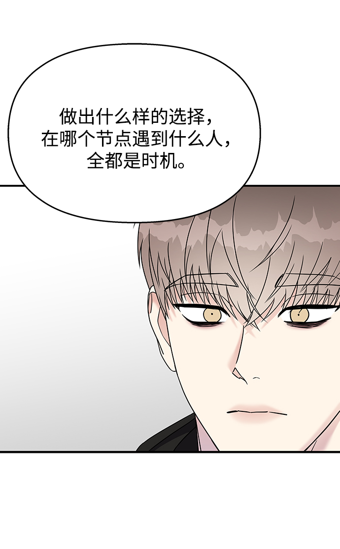 第93话70