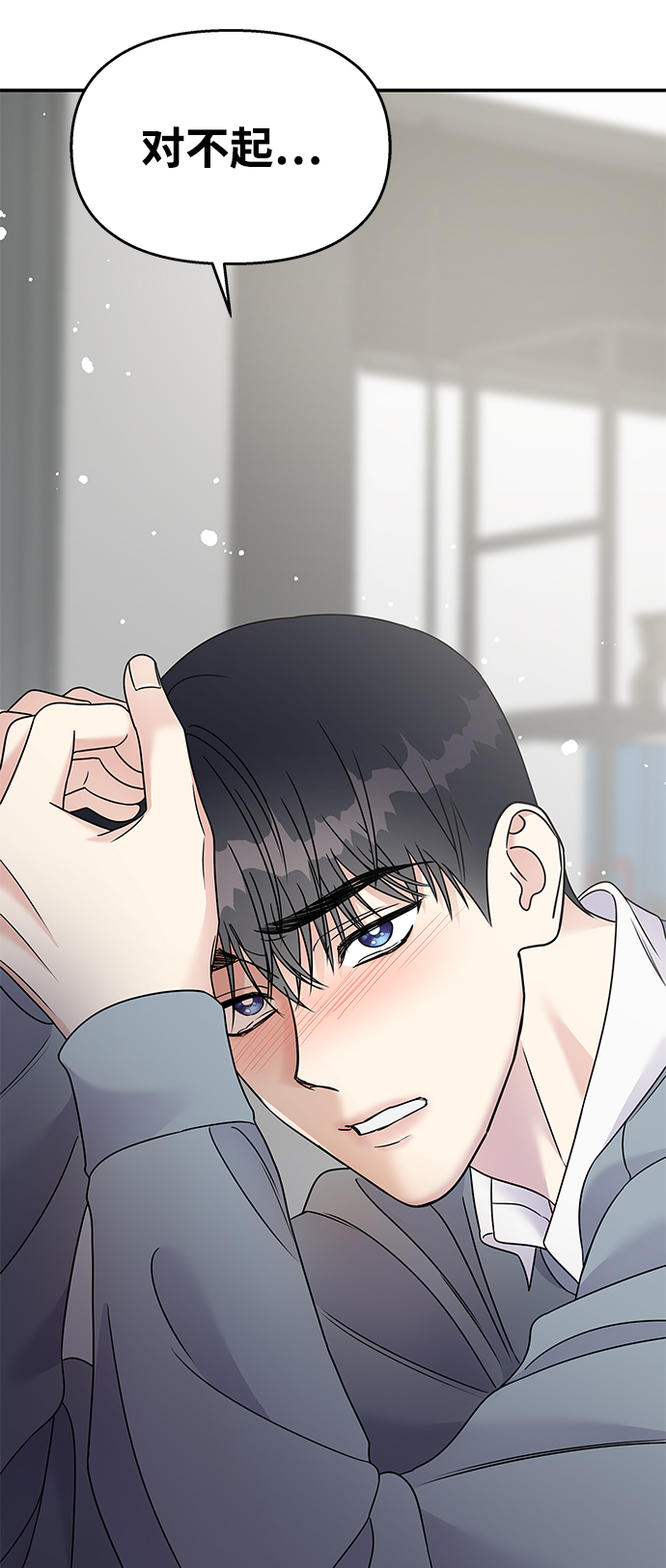 第82话73
