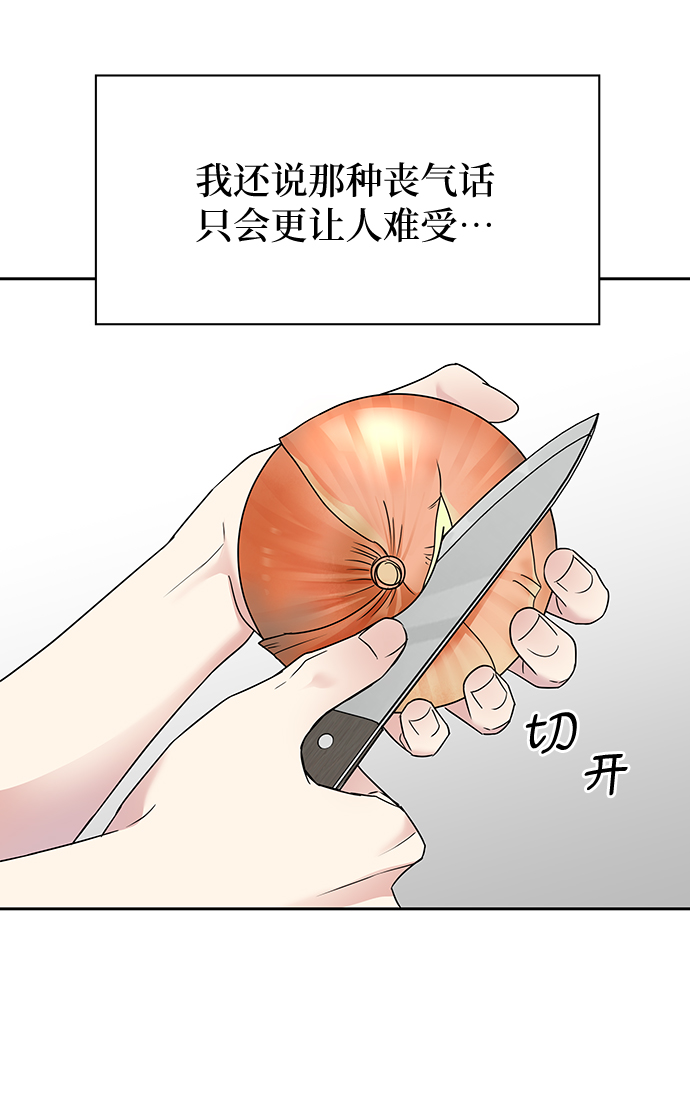 第7话2