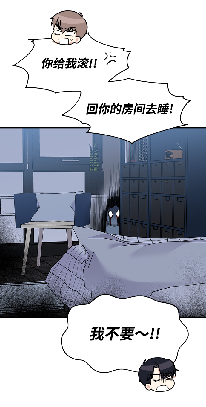 第76话75