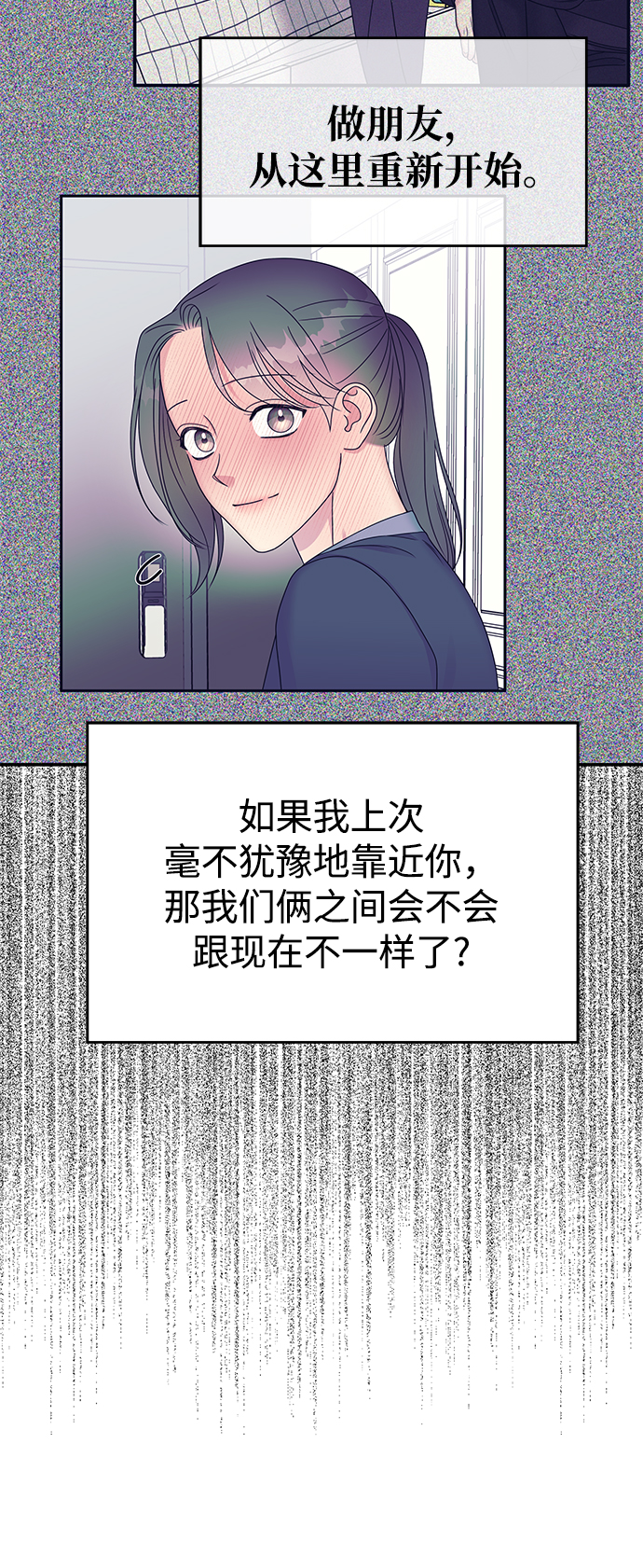 第90话23