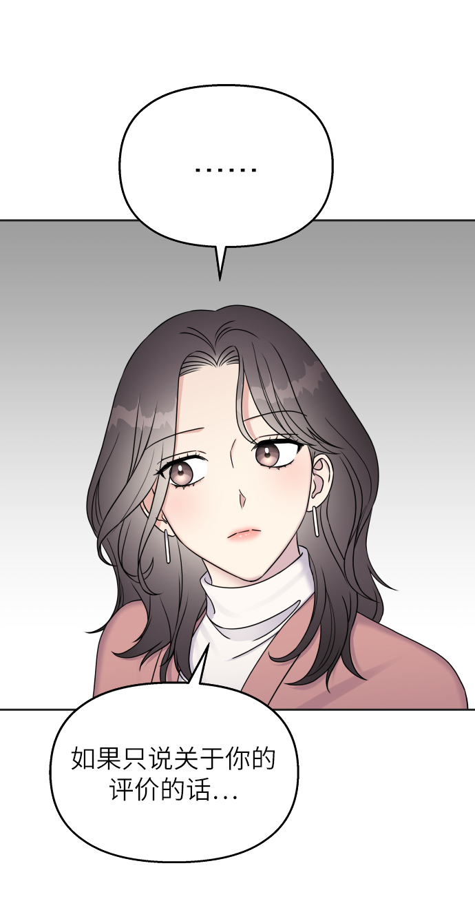 第24话23