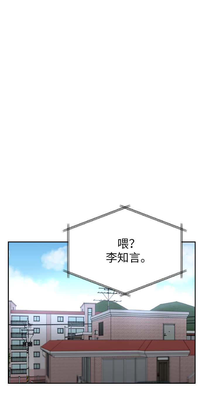 第56话45