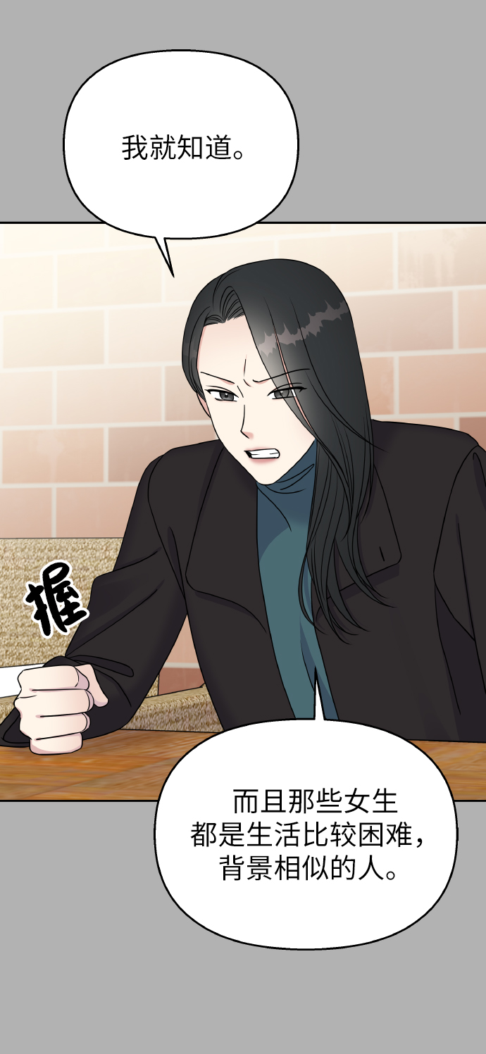 第37话40