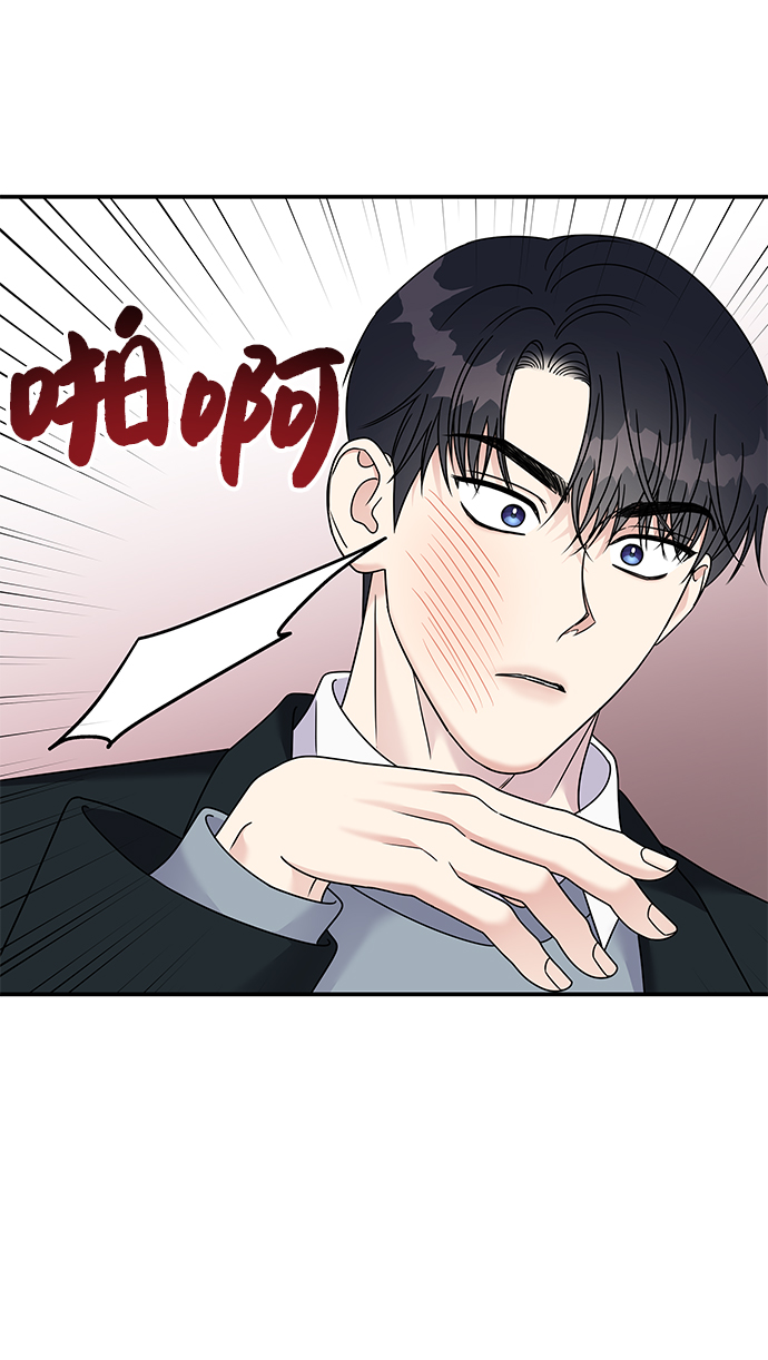 第82话11