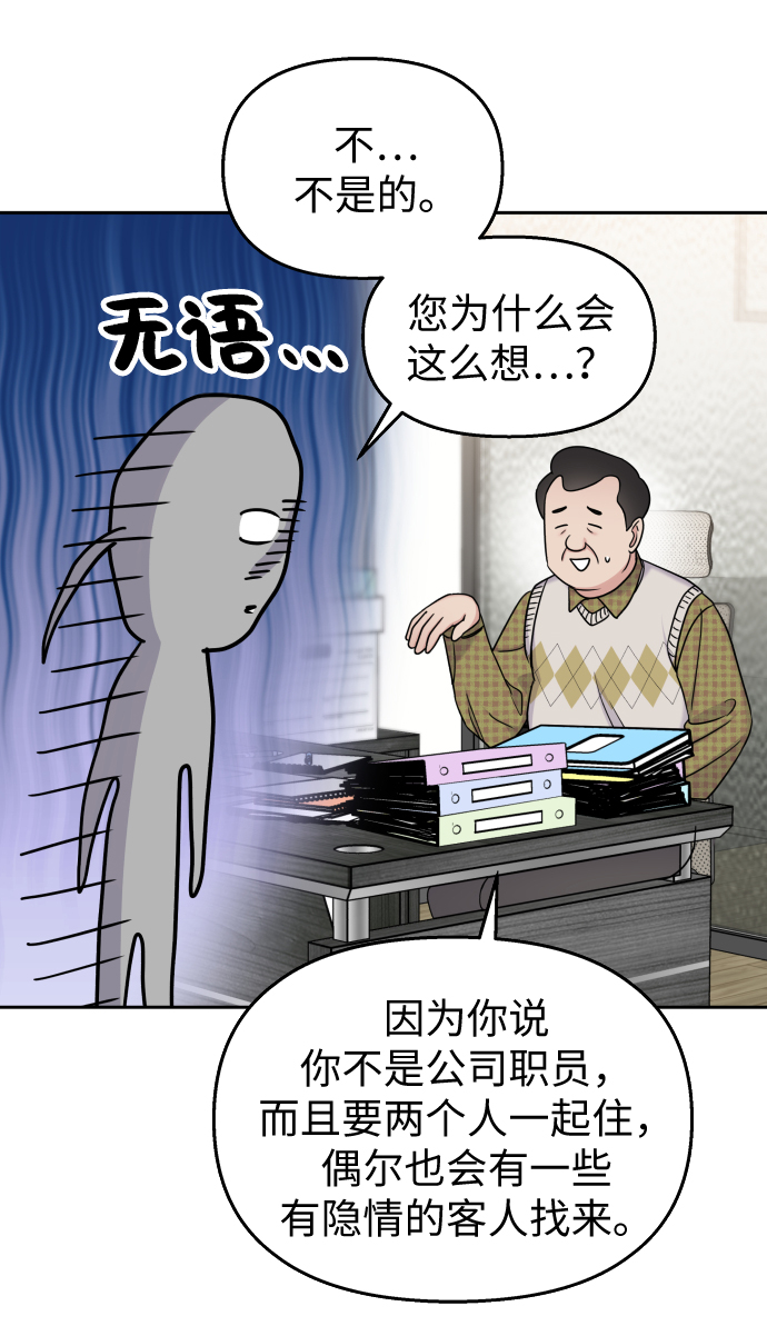 第15话31