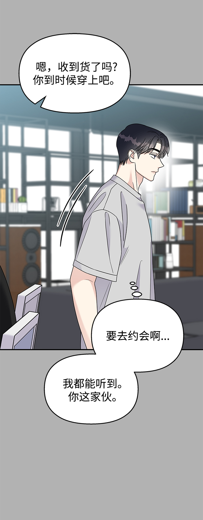 第89话43