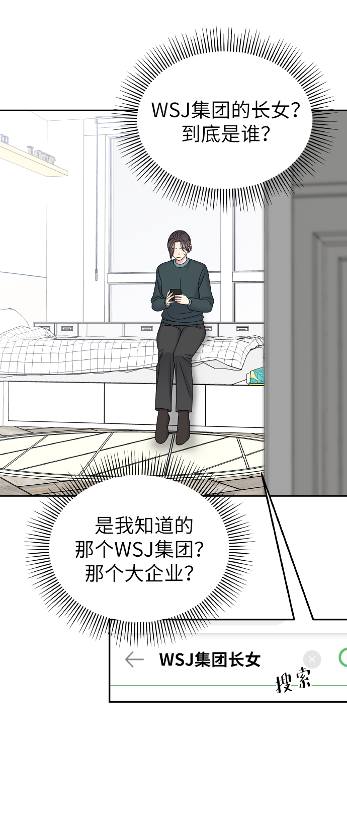 第48话20