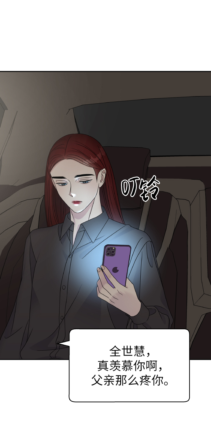 第47话17