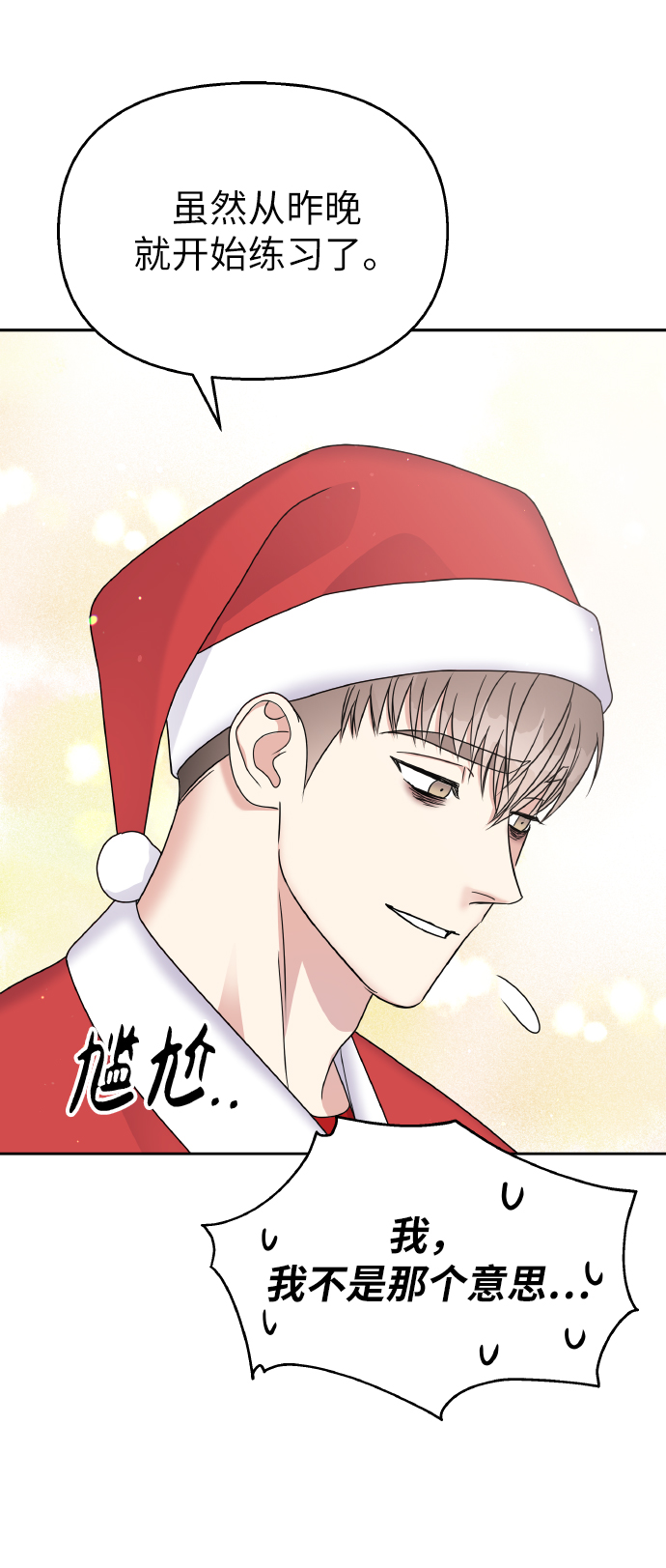 第55话38