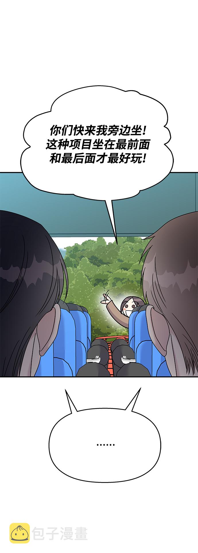 第89话25